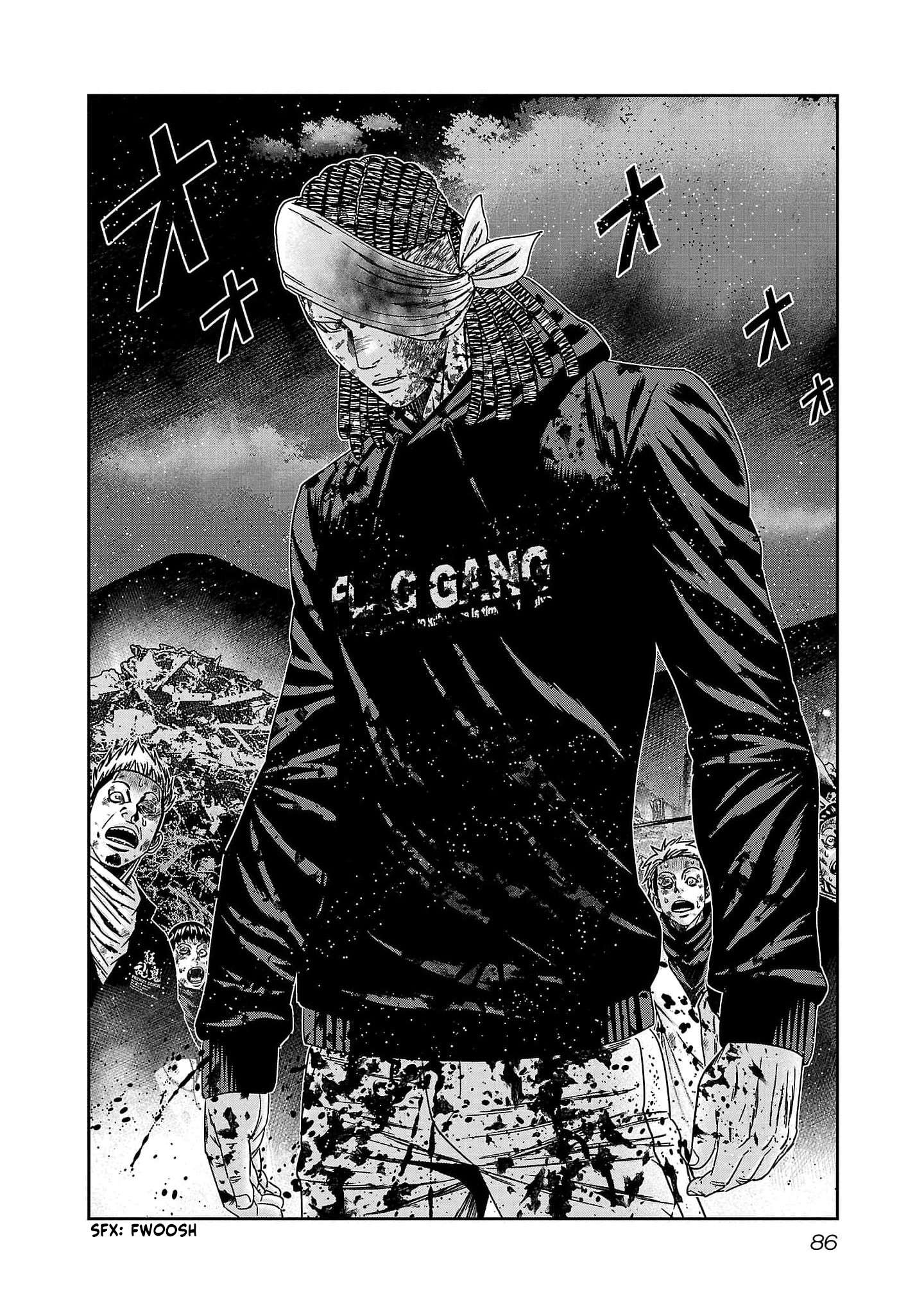 Out (Makoto Mizuta) Chapter 230 17